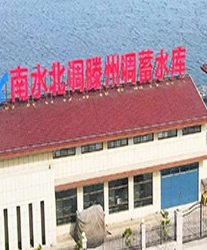 眾升科技高壓無功補償柜,助力滕州市水務發展公司-南水北調配電項目,高效用電!