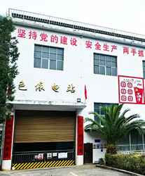 眾升科技低壓動態無功補償裝置--助力云南省羅平縣色依發電有限公司,高效用電、改善用電質量!