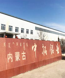 眾升科技低壓動態濾波補償裝置,助力內蒙古中拓鋁業股份有限公司,高效用電!