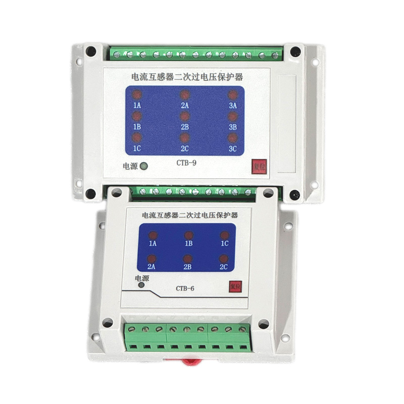 電流互感器過電壓保護器